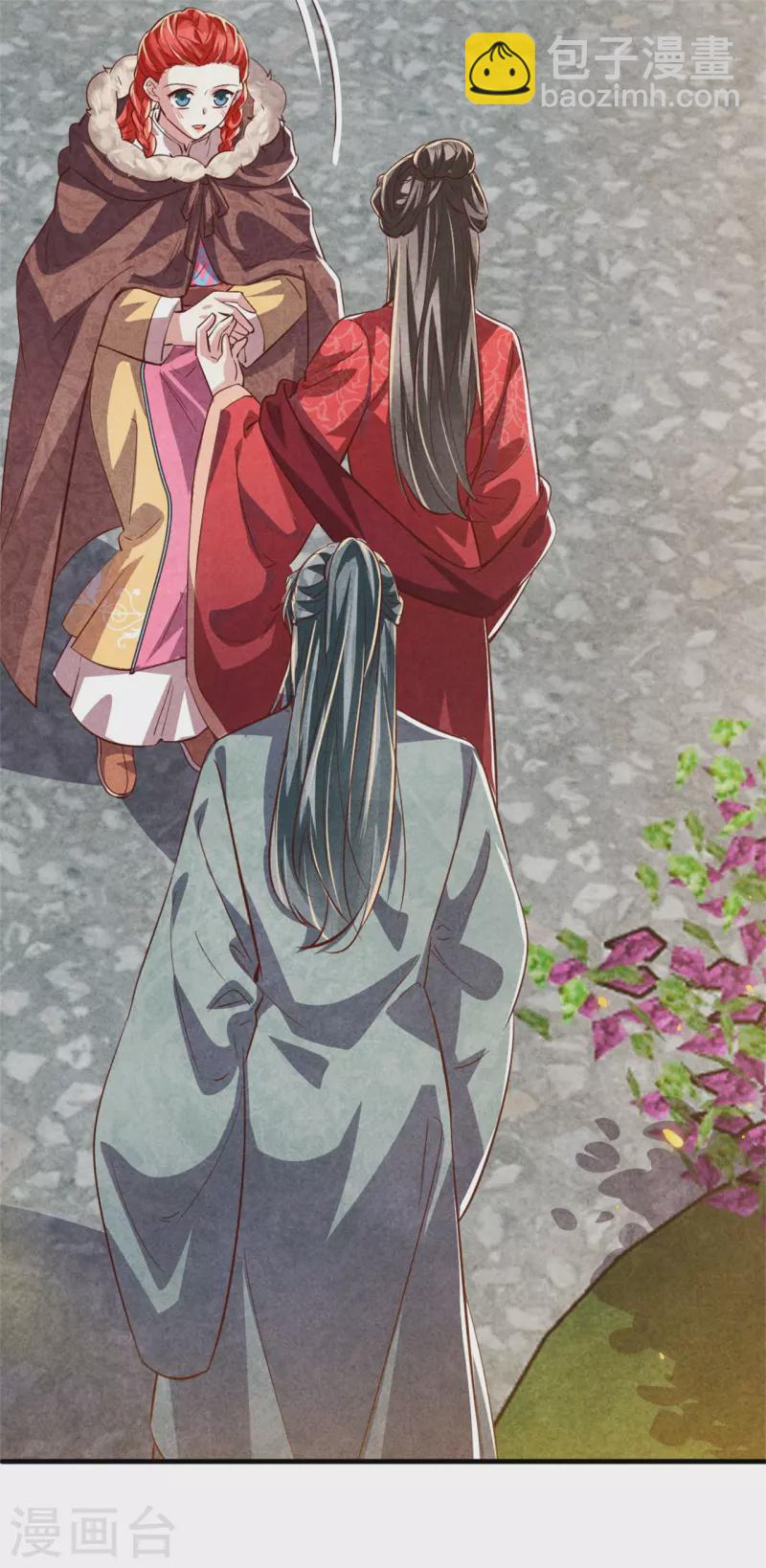 紈絝王妃要爬牆 - 第189話 你想嫁給戰王爺？ - 1