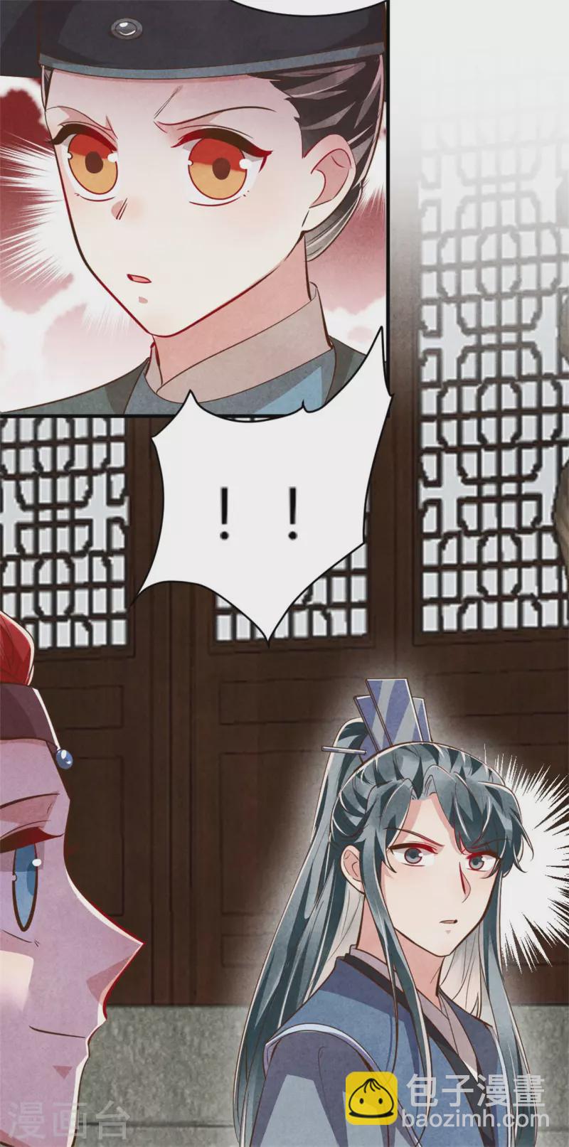 紈絝王妃要爬牆 - 第189話 你想嫁給戰王爺？ - 1