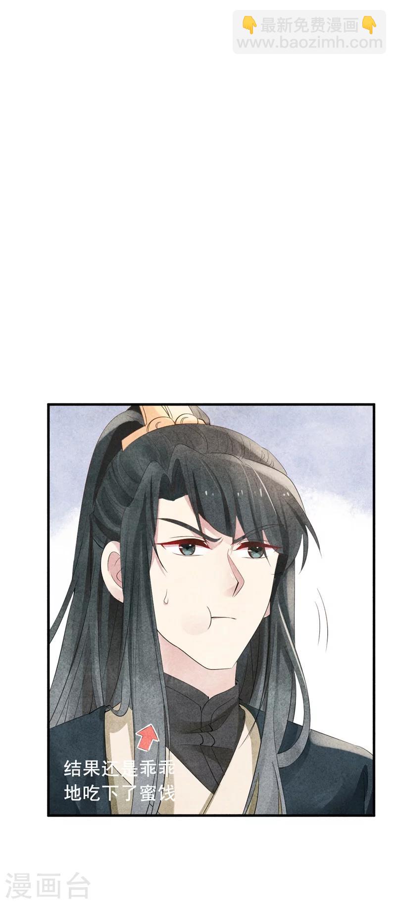 第6话 本王不会亏待你-第6话