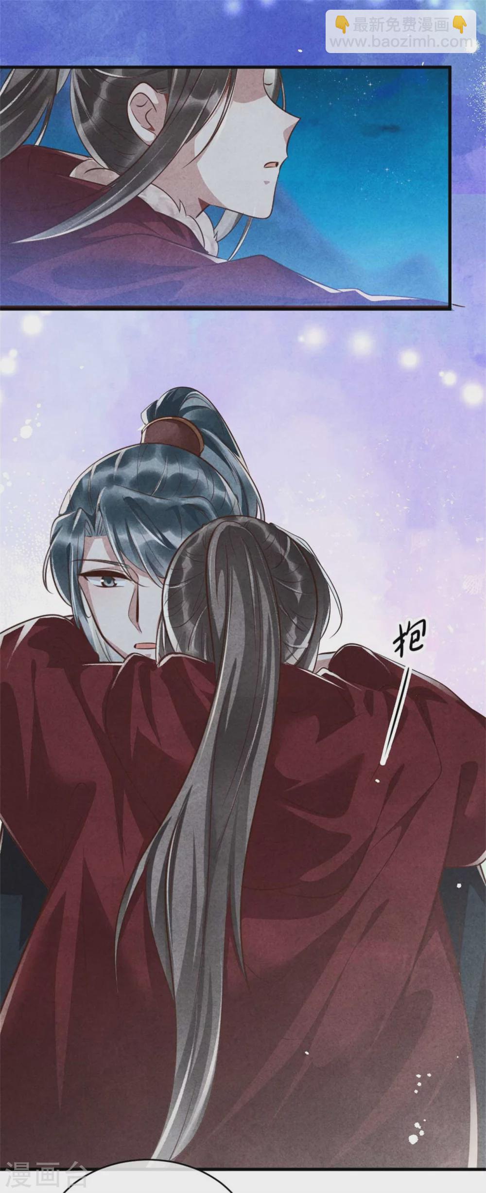 紈絝王妃要爬牆 - 第100話 春宵一刻值千金 - 6