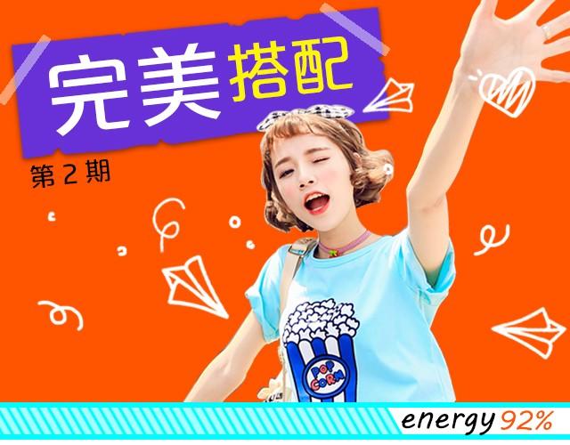 Boom，Shakalaka!-第2话