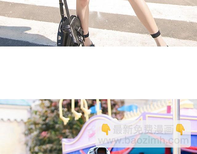 Boom，Shakalaka!-第2话