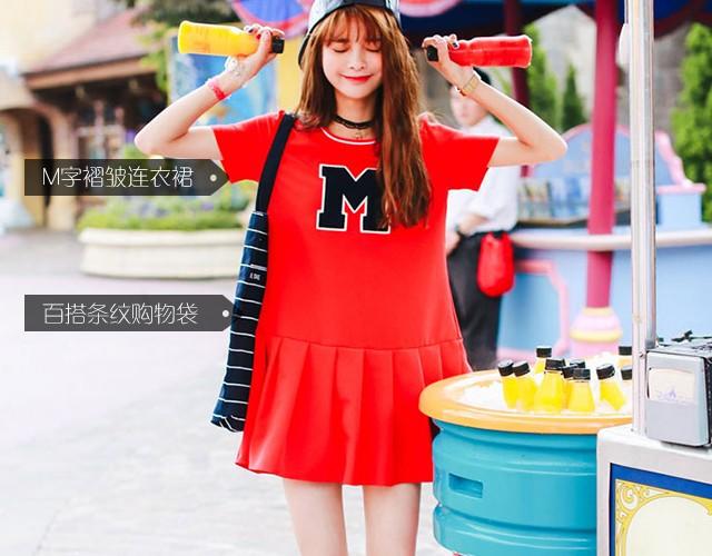 Boom，Shakalaka!-第2话