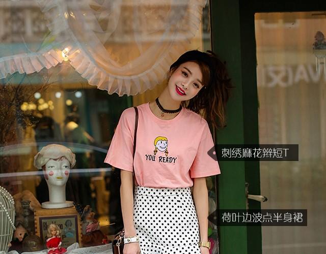 Boom，Shakalaka!-第2话