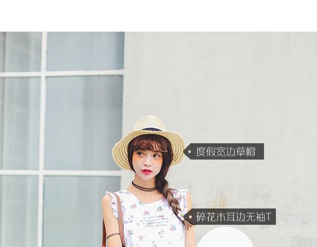 Boom，Shakalaka!-第2话