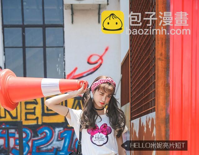 Boom，Shakalaka!-第2话