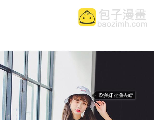 Boom，Shakalaka!-第2话