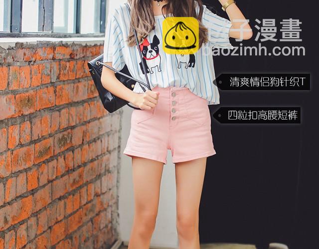 Boom，Shakalaka!-第2话