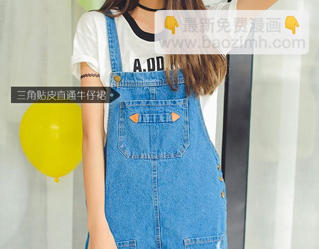 Boom，Shakalaka!-第2话