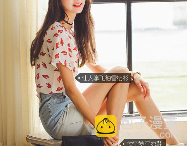 Boom，Shakalaka!-第2话