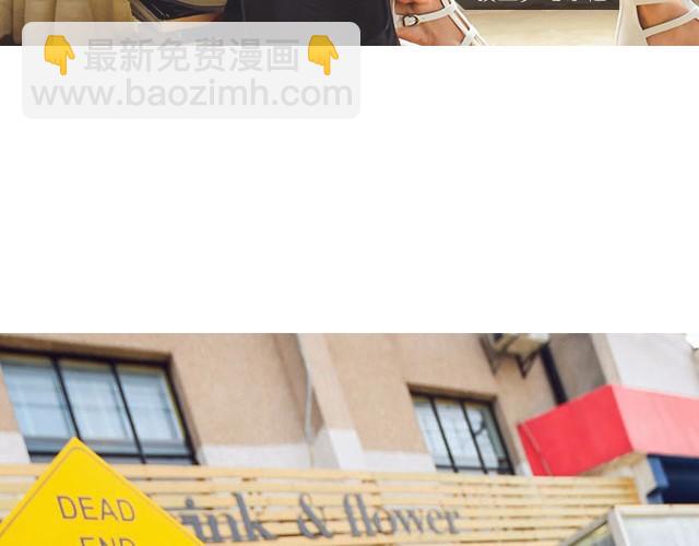 Boom，Shakalaka!-第2话