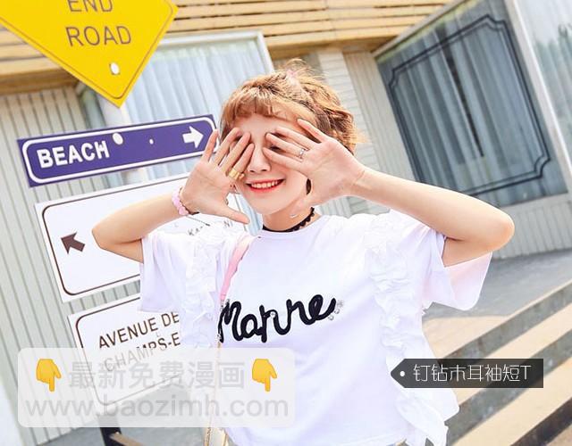 Boom，Shakalaka!-第2话