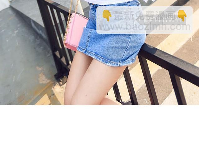 Boom，Shakalaka!-第2话