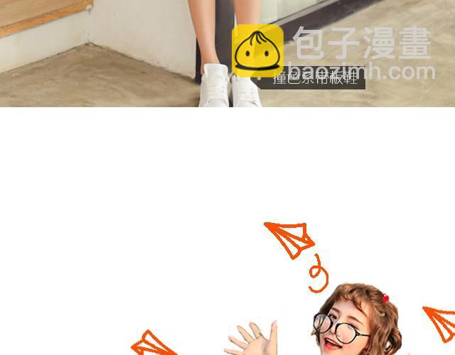 Boom，Shakalaka!-第2话