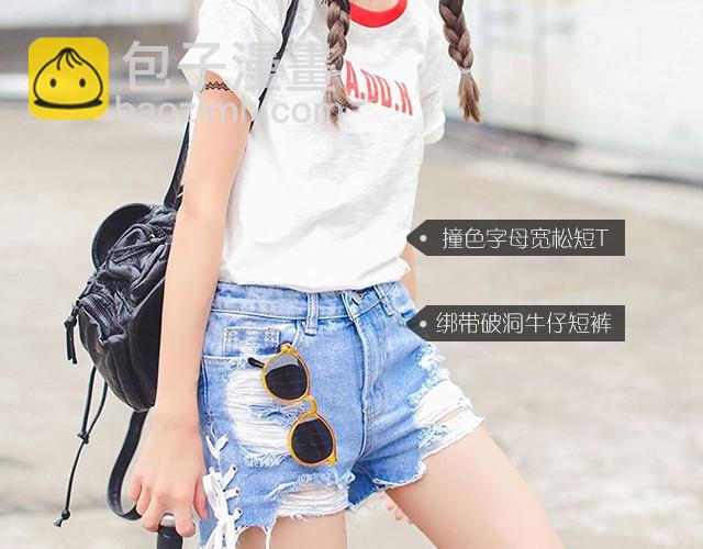 Boom，Shakalaka!-第2话