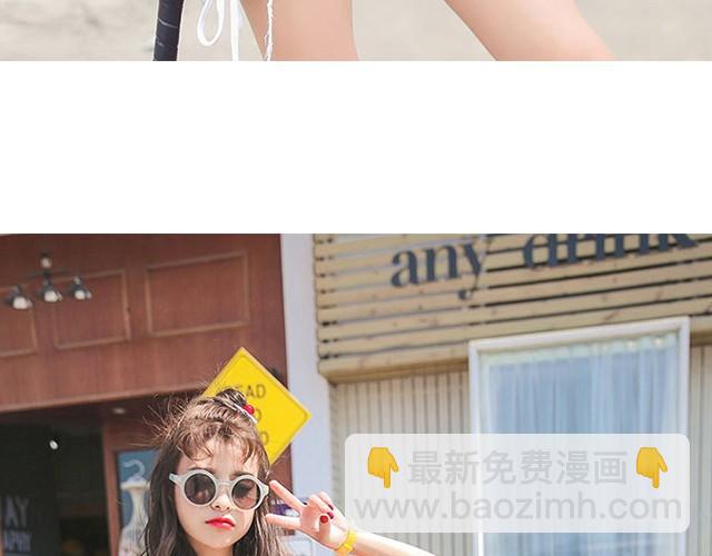 Boom，Shakalaka!-第2话