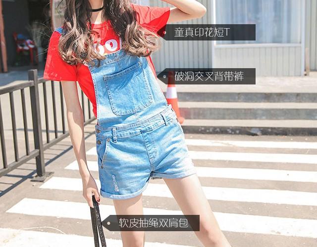 Boom，Shakalaka!-第2话