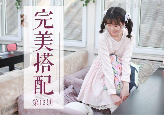 初见川黛(1/2)-第12话