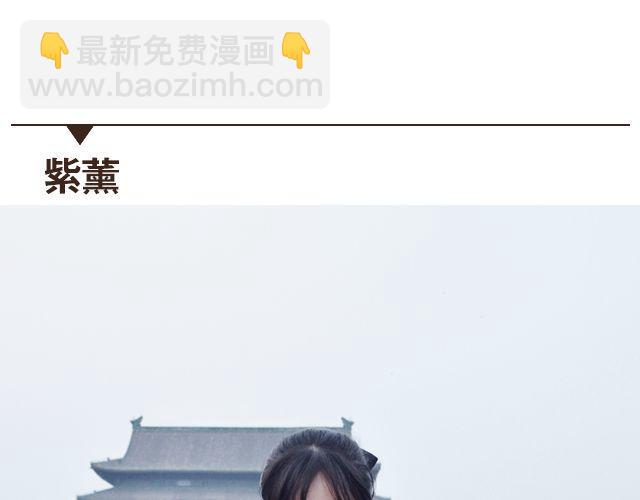 初见川黛(1/2)-第12话