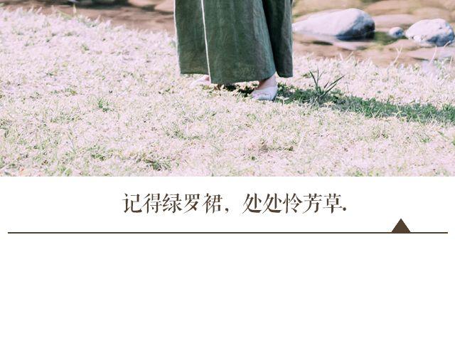 初见川黛(1/2)-第12话