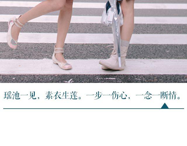 初见川黛(1/2)-第12话