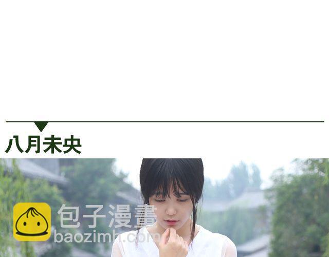 初见川黛(1/2)-第12话