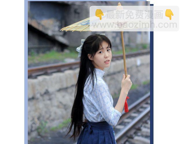 初见川黛(1/2)-第12话