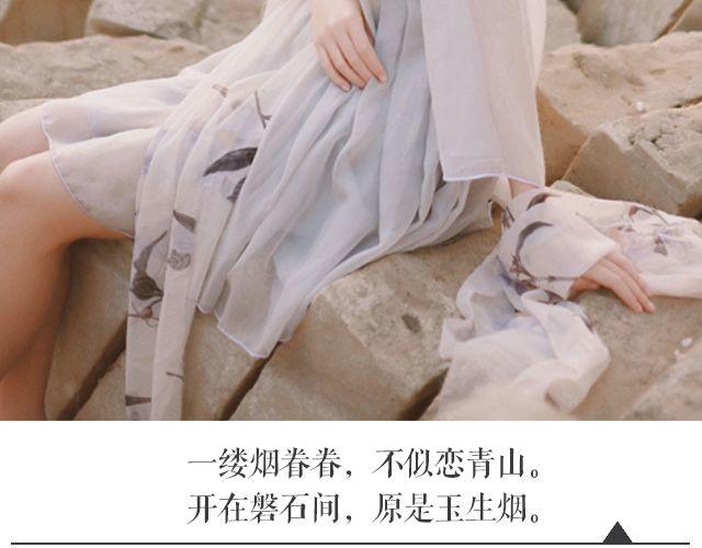 初见川黛(1/2)-第12话