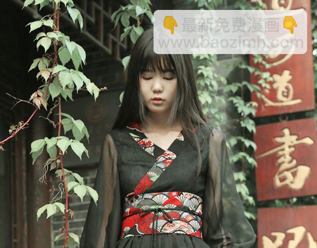 初见川黛(1/2)-第12话