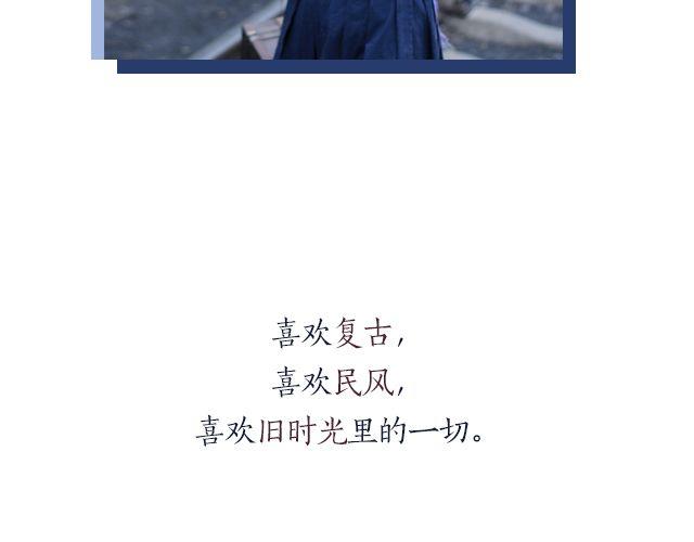 初见川黛(1/2)-第12话