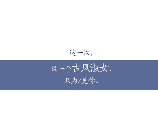 完美搭配 - 初見川黛(1/2) - 8