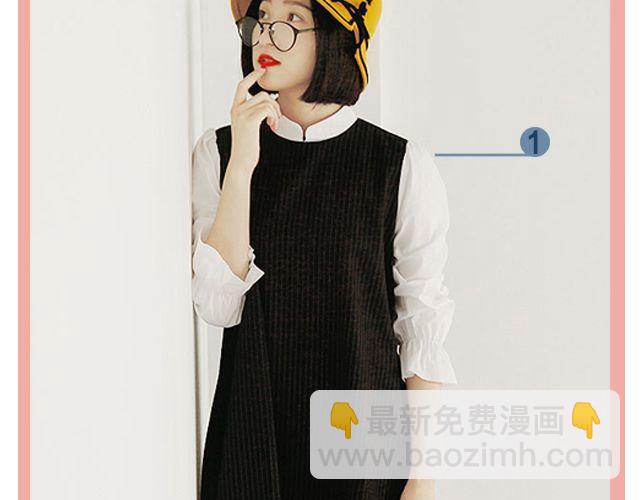 开学了，怎么穿？-第14话