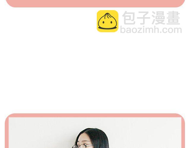 开学了，怎么穿？-第14话