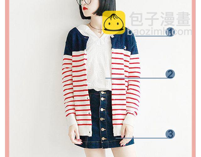 开学了，怎么穿？-第14话