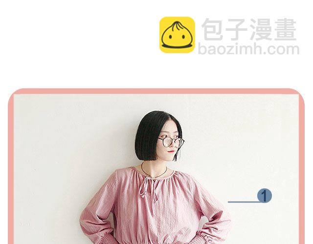 开学了，怎么穿？-第14话