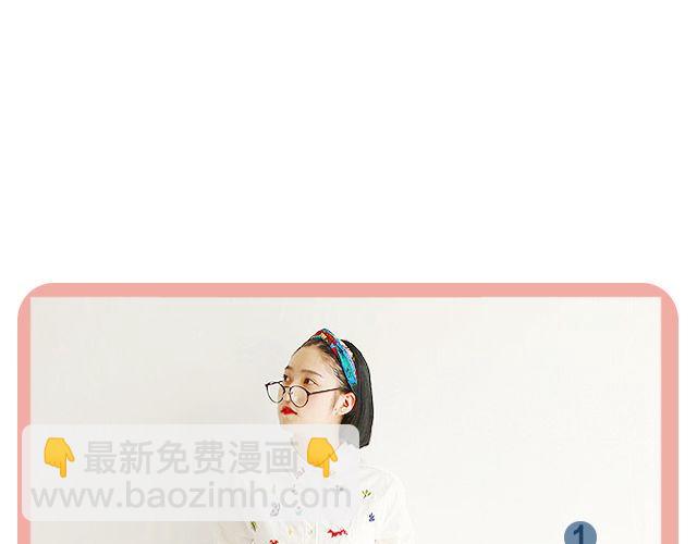 开学了，怎么穿？-第14话