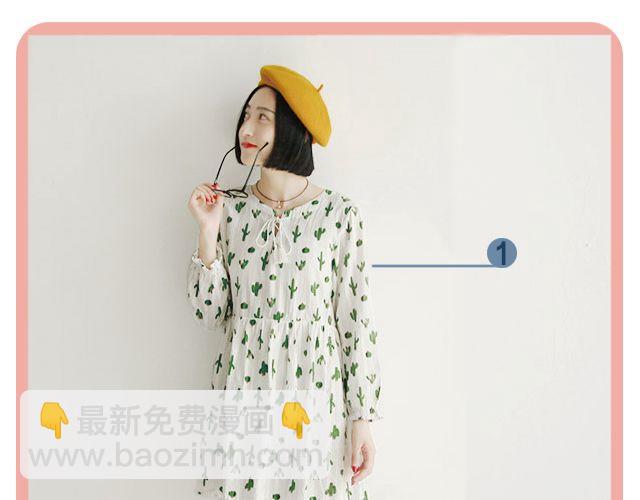 开学了，怎么穿？-第14话