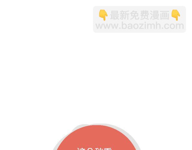 开学了，怎么穿？-第14话