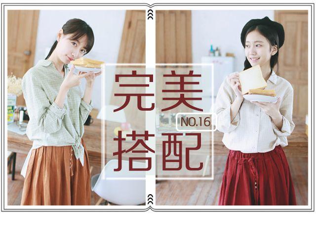 闺蜜日记(1/2)-第16话