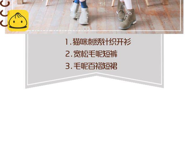 闺蜜日记(1/2)-第16话