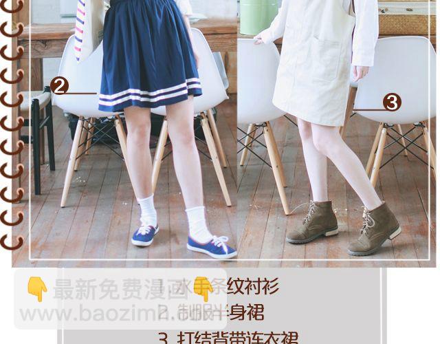 闺蜜日记(1/2)-第16话