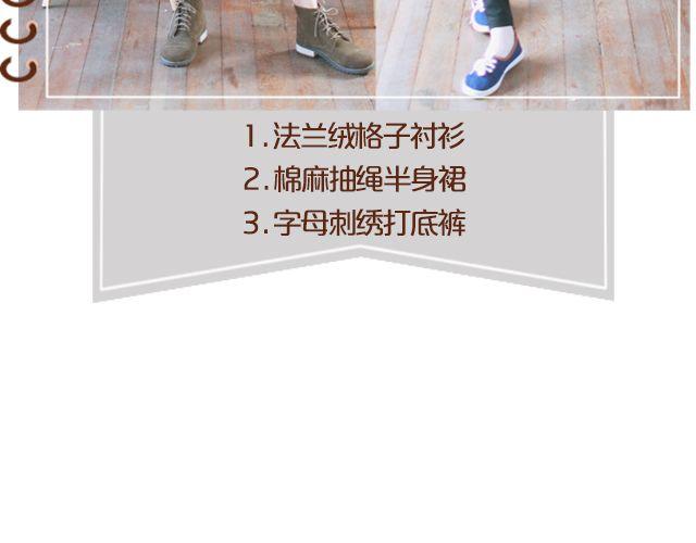 闺蜜日记(1/2)-第16话