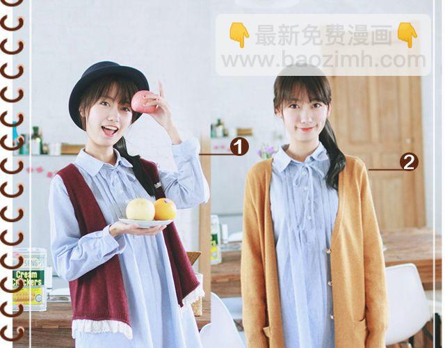 闺蜜日记(1/2)-第16话