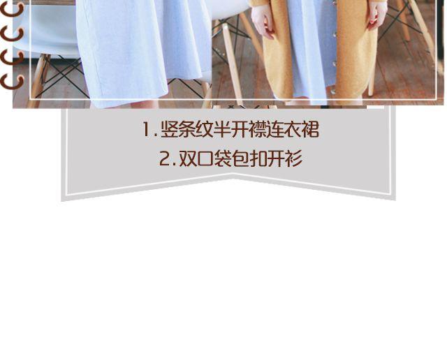 闺蜜日记(1/2)-第16话