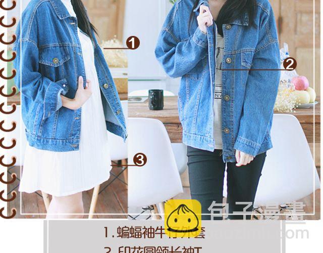 闺蜜日记(1/2)-第16话