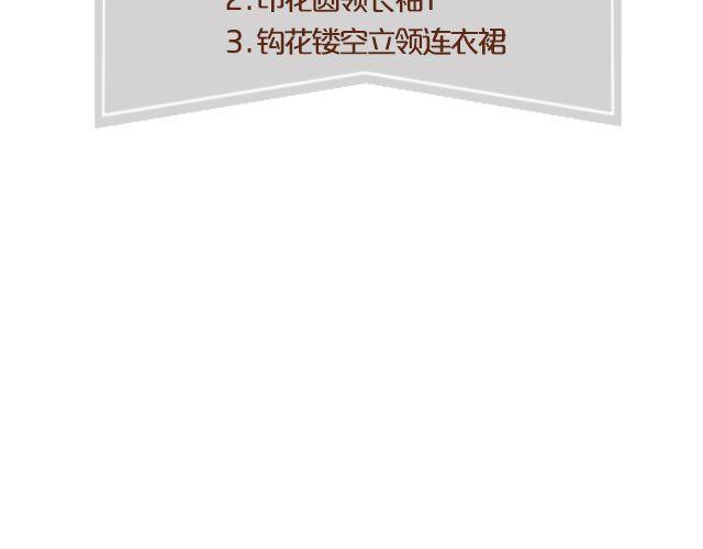 闺蜜日记(1/2)-第16话