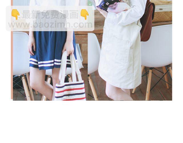 闺蜜日记(1/2)-第16话