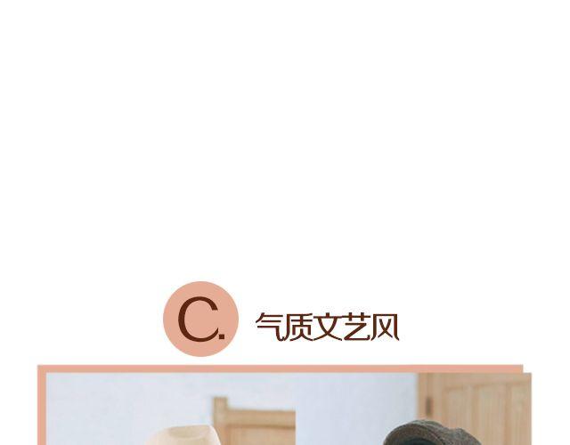 闺蜜日记(1/2)-第16话