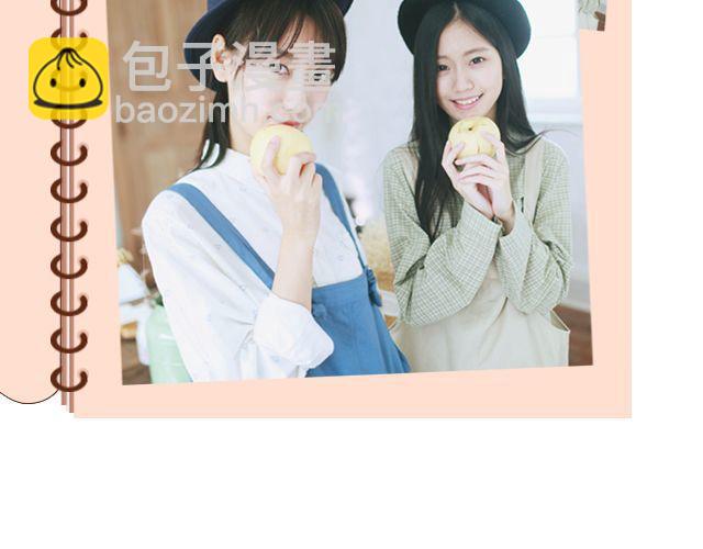 闺蜜日记(1/2)-第16话