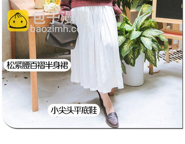 天冷更要有型-第18话